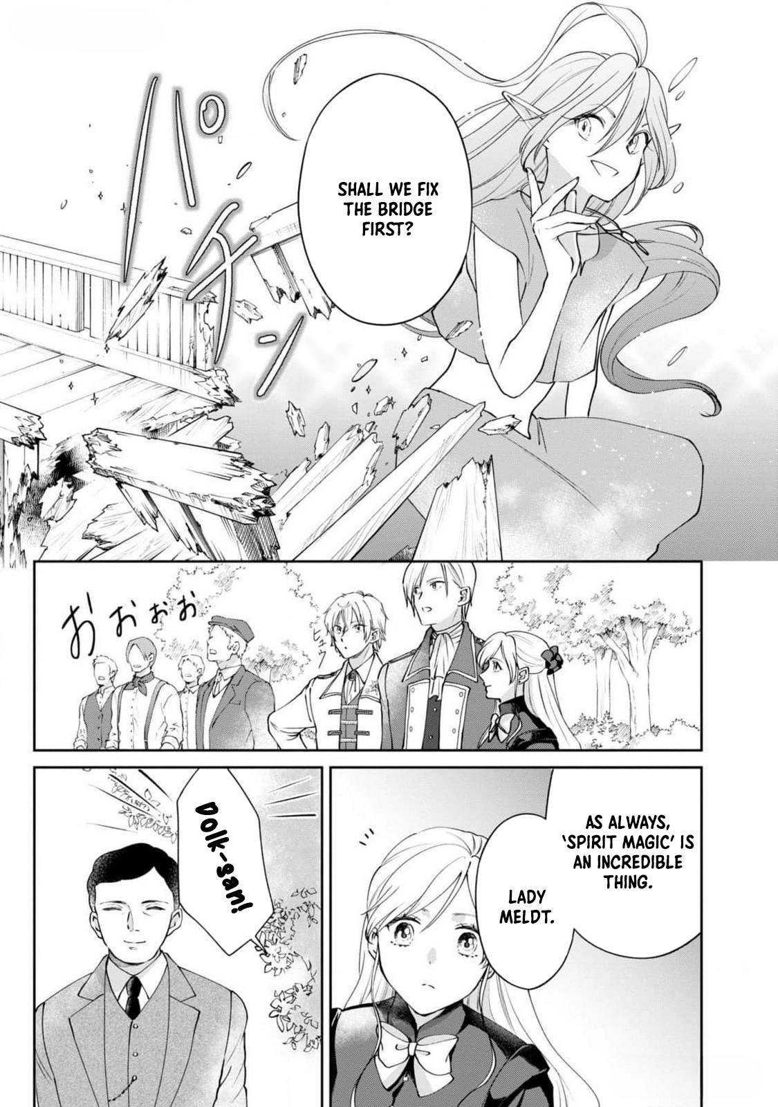 The Abandoned Princess Becomes the Bride of the Coldhearted Duke Who Can’t Hide His Love Chapter 3 Page 11
